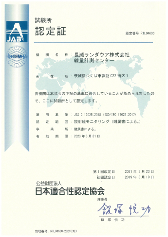 jab