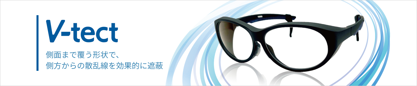 長瀬ランダウア